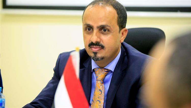 الوزير الإرياني يحذر من ارتفاع وتيرة التهديدات الإرهابية لميليشيا الحوثي الإيرانية في البحر الاحمر
