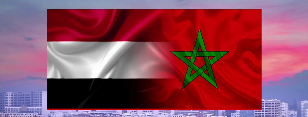 المغرب يؤكد مساندته لليمن وأمنه واستقراره