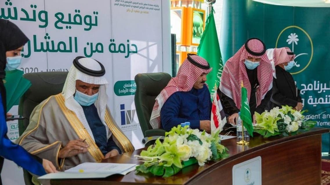 السعودية تطلق مشاريع تنموية استجابة لطلب الحكومة