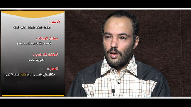 الحوثيون يضحون بعشرات (الزنابيل) من أجل جيفة (قنديل) !!