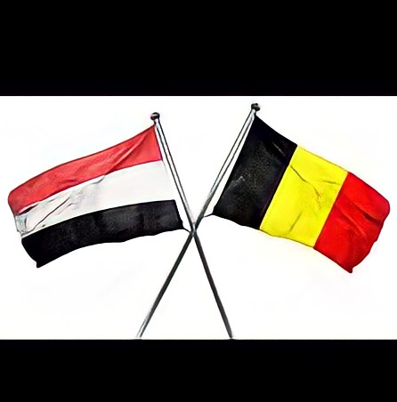 بلجيكا تدين الهجوم الإرهابي على مطار عدن