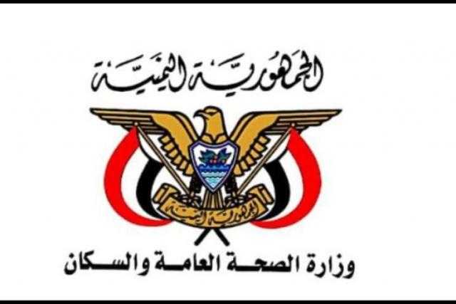 رسميا وزارة الصحة تعلن: (25 شهيدا و 110 جريحا بينهم نساء وأطفال بالهجوم الإرهابي على مطار عدن)